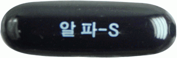파워씨연질캡슐 제품 사진