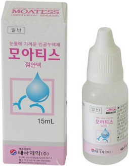모아티스점안액_(15mL) 제품 사진