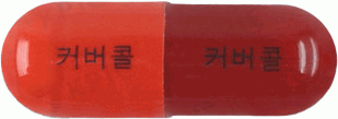 커버콜캡슐 제품 사진