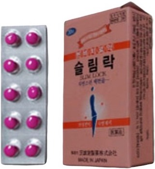 슬림락정 제품 사진