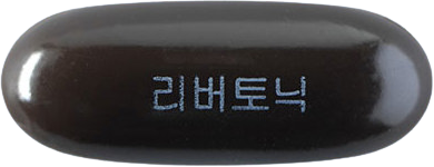 리버토닉연질캡슐 제품 사진