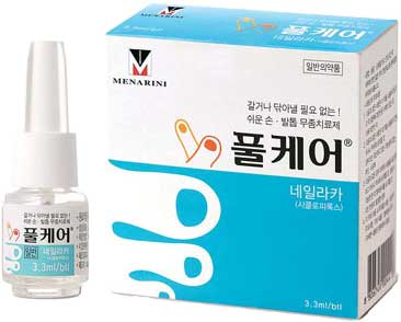 풀케어네일리카 제품 사진