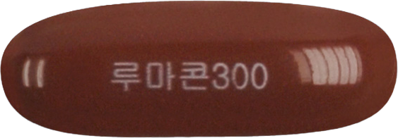 루마콘300연질캡슐 제품 사진