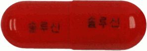솔루신캡슐 제품 사진