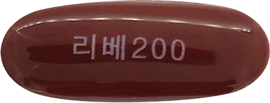 리베마린200연질캡슐 제품 사진