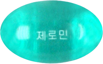 제로민연질캡슐 제품 사진