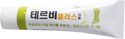 테르비플러스크림 제품 사진