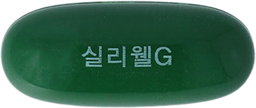 실리웰골드연질캡슐 제품 사진