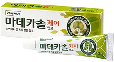마데카솔케어연고 제품 사진