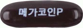 메가코인플러스연질캡슐 제품 사진