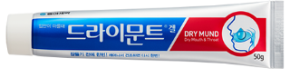 드라이문트겔 제품 사진