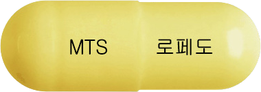 로페도캡슐 제품 사진
