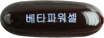 셀카신연질캡슐 제품 사진