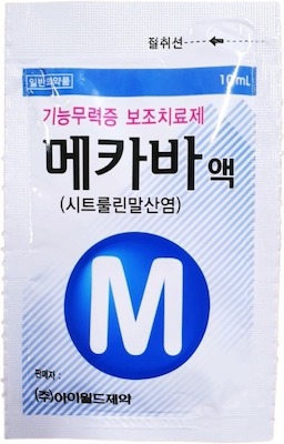 메카바액_(1g/10mL) 제품 사진