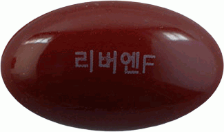 리버엔에프연질캡슐 제품 사진