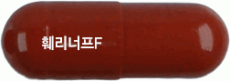 훼리너프에프캡슐 제품 사진