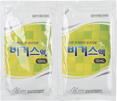 비거스액_(1g/10mL) 제품 사진