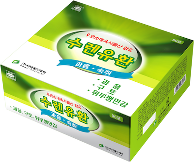 수렌유환 제품 사진