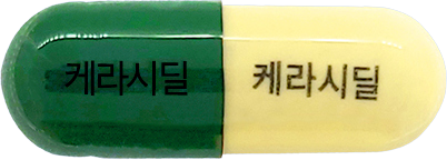 케라시딜캡슐 제품 사진