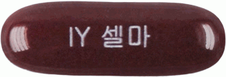 셀마비타연질캡슐 제품 사진