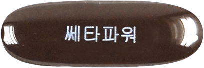 쎌민에프연질캡슐 제품 사진
