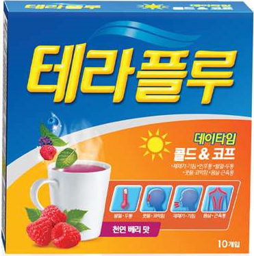 테라플루콜드앤코프데이타임건조시럽 제품 사진