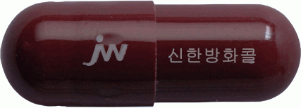 신한방화콜캡슐 제품 사진