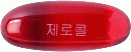 제로콜연질캡슐 제품 사진