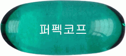 퍼펙코프연질캡슐 제품 사진