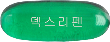 덱스리펜연질캡슐 제품 사진