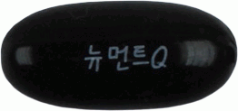 뉴먼트큐연질캡슐 제품 사진