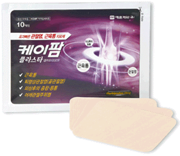 케이팜플라스타 제품 사진