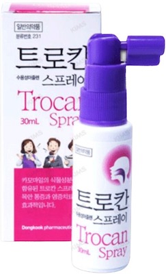 트로칸스프레이 제품 사진