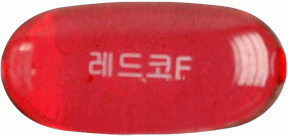 레드코에프연질캡슐 제품 사진