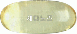 세다노즈연질캡슐 제품 사진