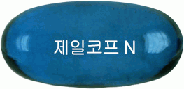 제일코프데이앤나이트연질캡슐 제품 사진