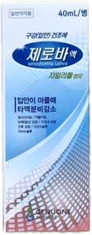 제로바액 제품 사진