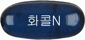 화콜멀티연질캡슐 제품 사진