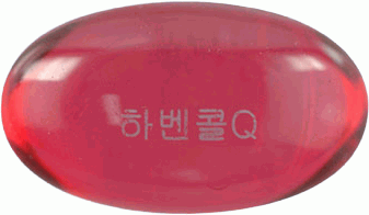 하벤콜큐연질캡슐 제품 사진