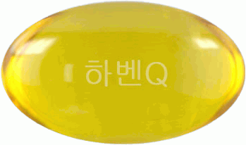 하벤큐연질캡슐 제품 사진
