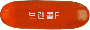 브렌콜에프연질캡슐 제품 사진