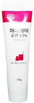 마이케어로션2.5%_(0.75g/30g) 제품 사진