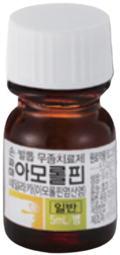 파마아모롤핀네일라카_(0.2787g/5mL) 제품 사진