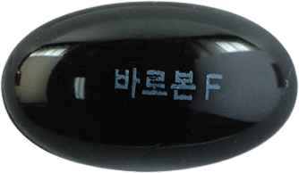 바로본에프연질캡슐 제품 사진