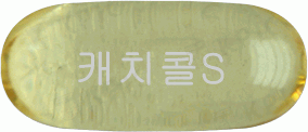 캐치콜에스연질캡슐 제품 사진