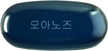 모아노즈연질캡슐 제품 사진