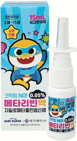 메타리빈액0.05%_(15mL) 제품 사진