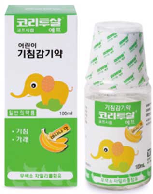 코리투살코프시럽 제품 사진