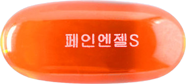 페인엔젤센연질캡슐 제품 사진