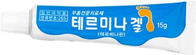 테르미나겔_(0.15g/15g) 제품 사진
